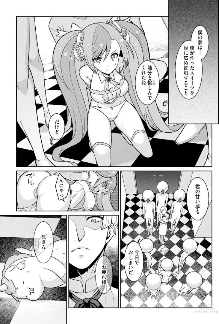 Page 3 of manga Yumekawa Mahou Shoujo Yumerun Ch. 4 (decensored)