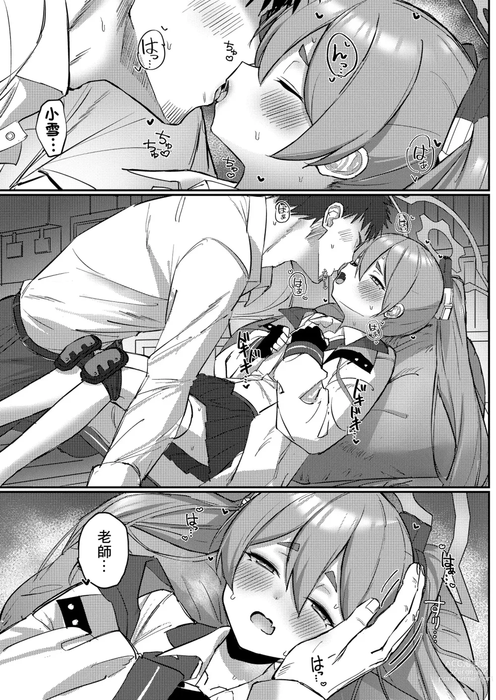 Page 2 of doujinshi Watashi Nanka de Iin desu ka?