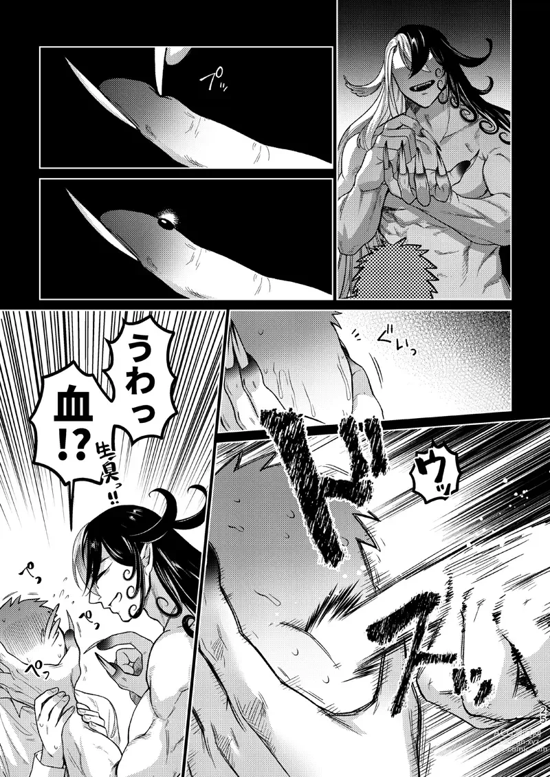 Page 24 of doujinshi Ore wa Ima Shiawase desu