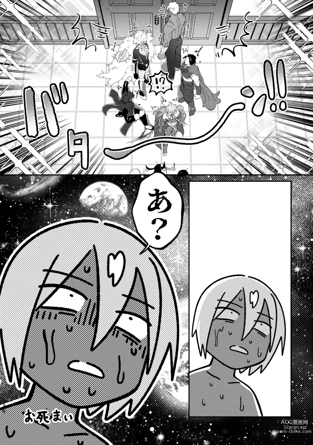 Page 34 of doujinshi 3P da yo!!! Zenin Gattai!!!!