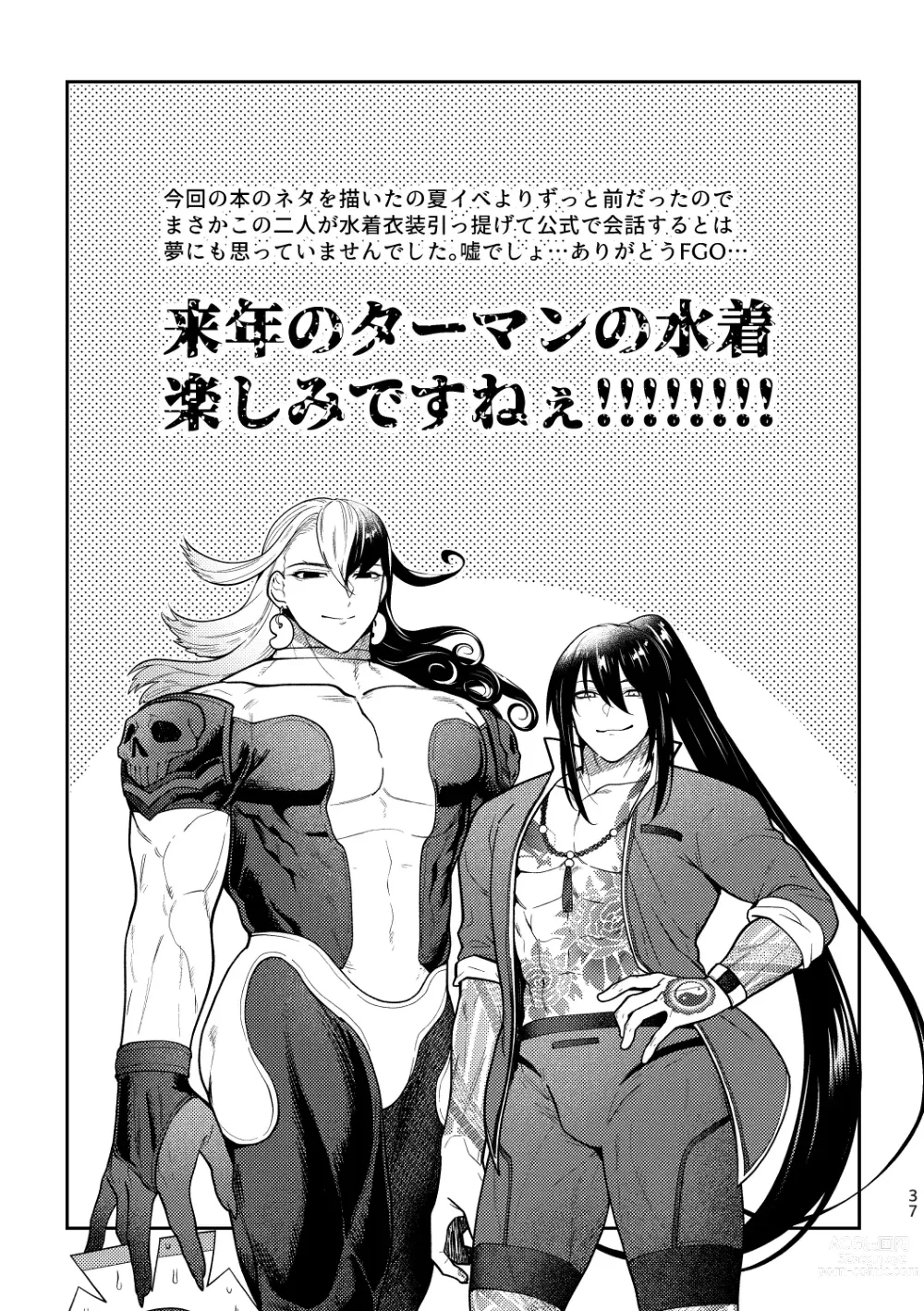 Page 35 of doujinshi 3P da yo!!! Zenin Gattai!!!!