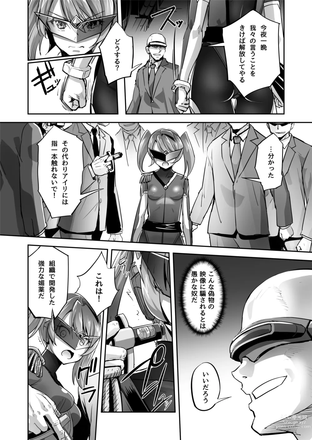 Page 14 of doujinshi Enhyou Souki Twin Curely Yuri Heroine wa Otoko no Chinpo ni Haiboku suru Zenpen + Kouhen