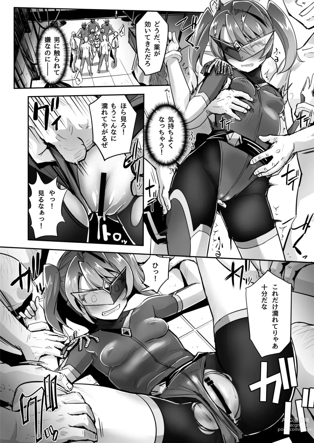 Page 16 of doujinshi Enhyou Souki Twin Curely Yuri Heroine wa Otoko no Chinpo ni Haiboku suru Zenpen + Kouhen