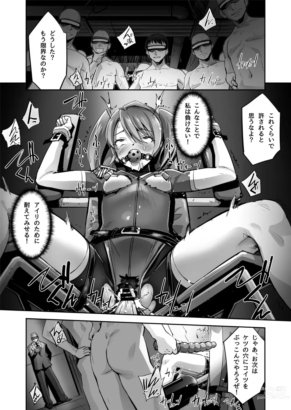 Page 27 of doujinshi Enhyou Souki Twin Curely Yuri Heroine wa Otoko no Chinpo ni Haiboku suru Zenpen + Kouhen