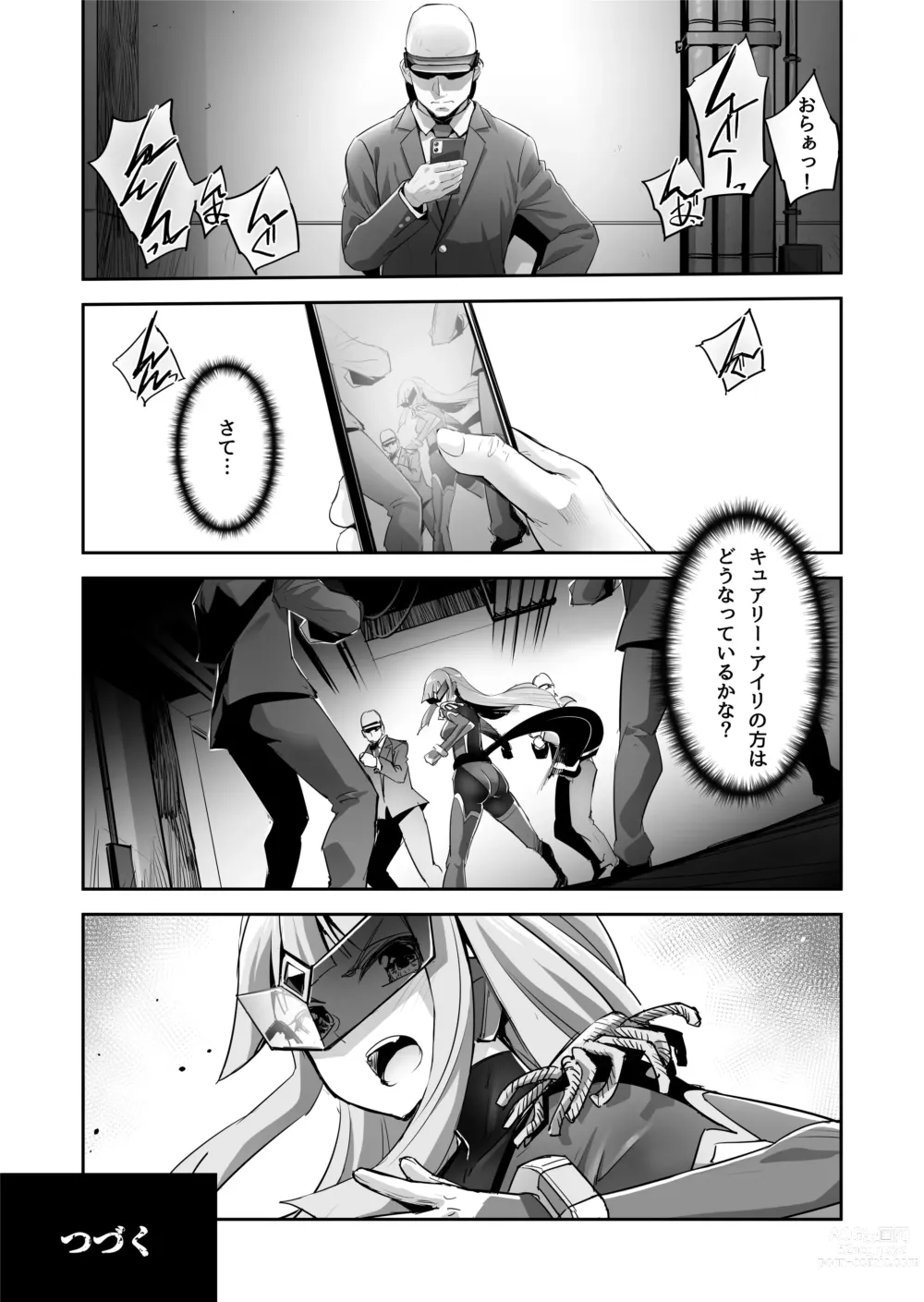 Page 28 of doujinshi Enhyou Souki Twin Curely Yuri Heroine wa Otoko no Chinpo ni Haiboku suru Zenpen + Kouhen