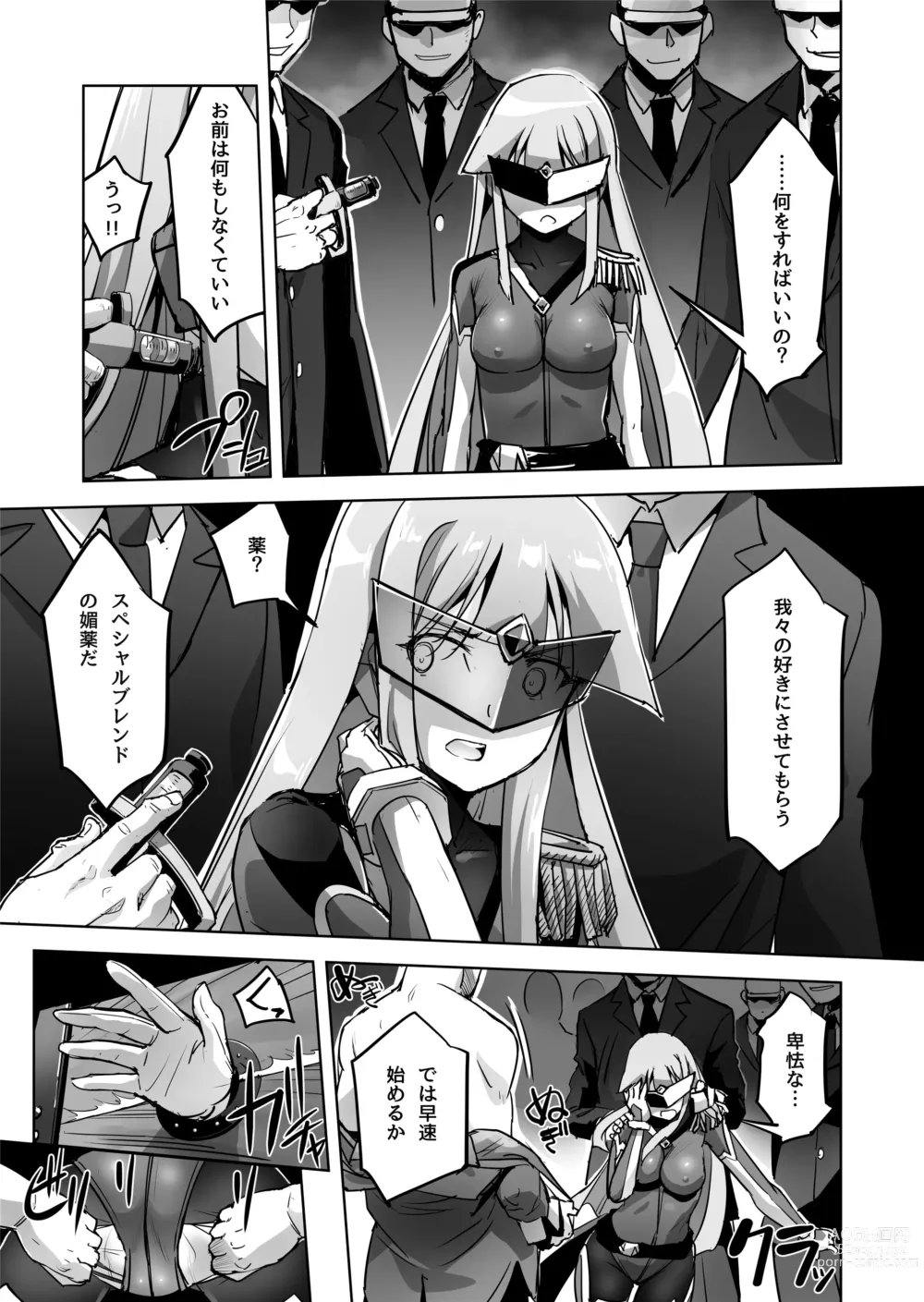 Page 35 of doujinshi Enhyou Souki Twin Curely Yuri Heroine wa Otoko no Chinpo ni Haiboku suru Zenpen + Kouhen