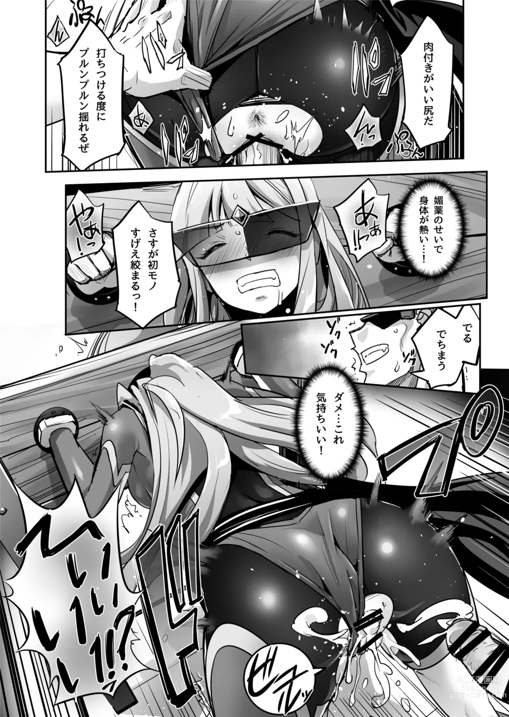 Page 38 of doujinshi Enhyou Souki Twin Curely Yuri Heroine wa Otoko no Chinpo ni Haiboku suru Zenpen + Kouhen