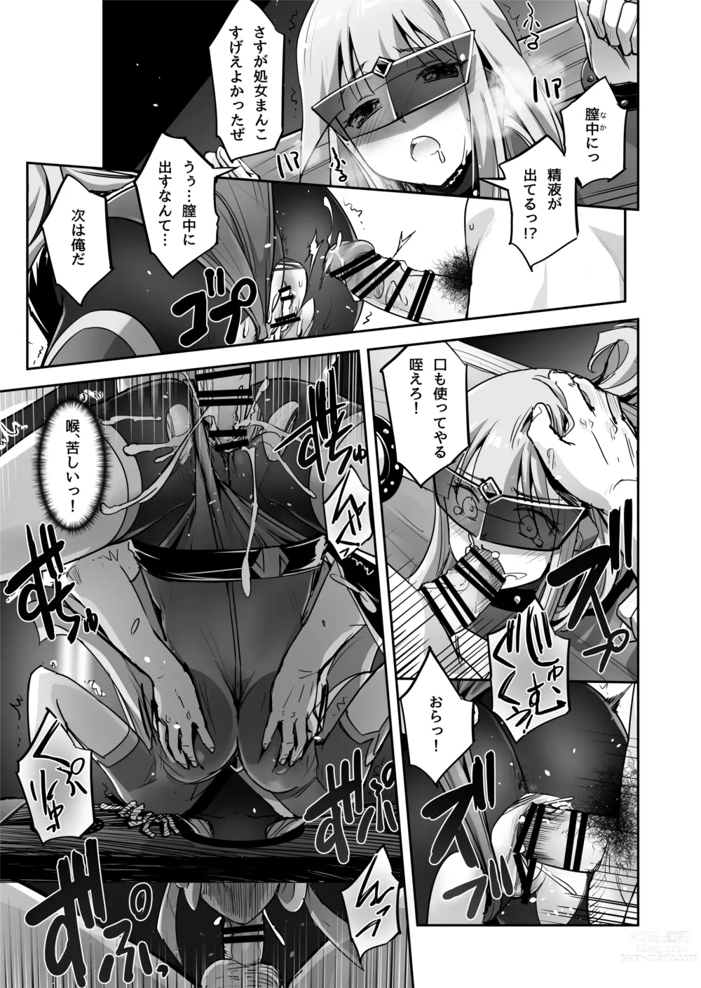 Page 39 of doujinshi Enhyou Souki Twin Curely Yuri Heroine wa Otoko no Chinpo ni Haiboku suru Zenpen + Kouhen