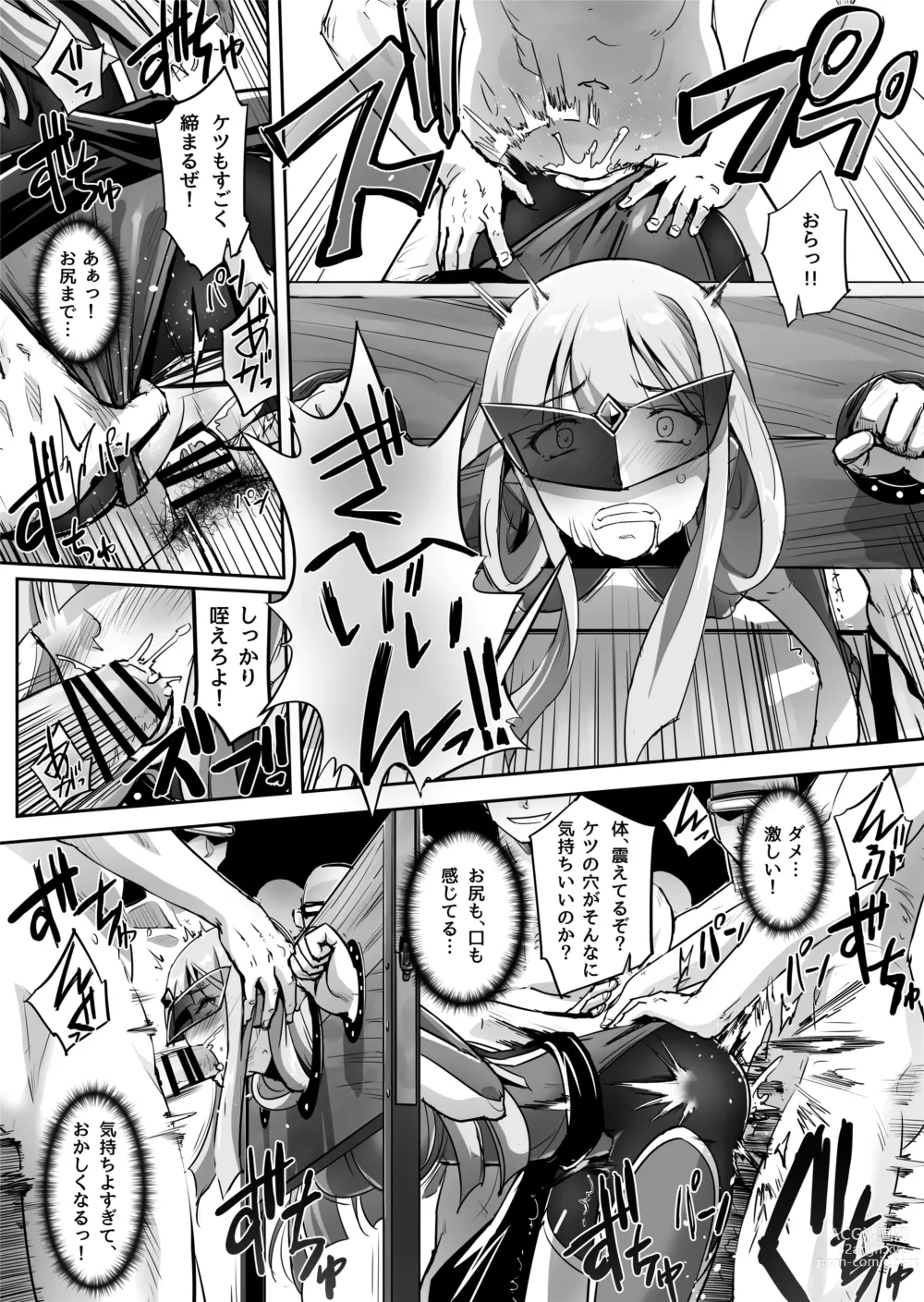 Page 41 of doujinshi Enhyou Souki Twin Curely Yuri Heroine wa Otoko no Chinpo ni Haiboku suru Zenpen + Kouhen