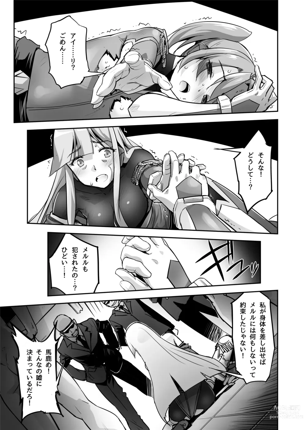 Page 47 of doujinshi Enhyou Souki Twin Curely Yuri Heroine wa Otoko no Chinpo ni Haiboku suru Zenpen + Kouhen