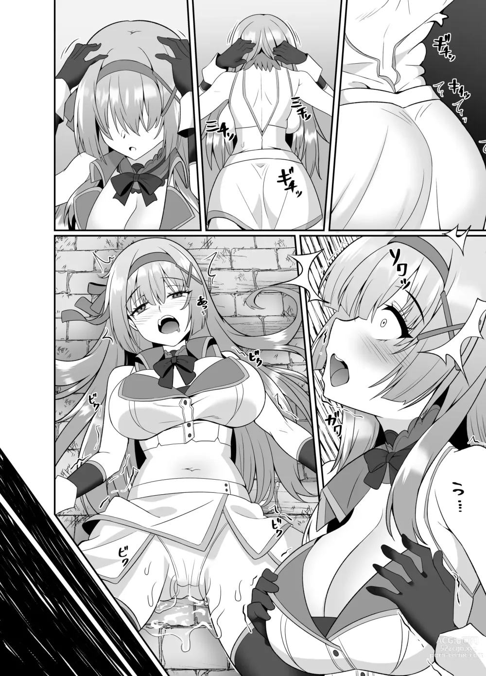 Page 45 of doujinshi Hime-sama no Jinsei Itadakimasu -Kawa-ka Sarete Ossan ni Karada o Nottorarete Shimau Himekishi Monogatari-