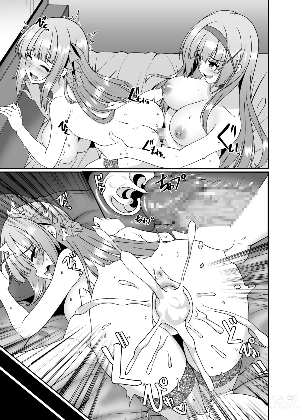 Page 68 of doujinshi Hime-sama no Jinsei Itadakimasu -Kawa-ka Sarete Ossan ni Karada o Nottorarete Shimau Himekishi Monogatari-