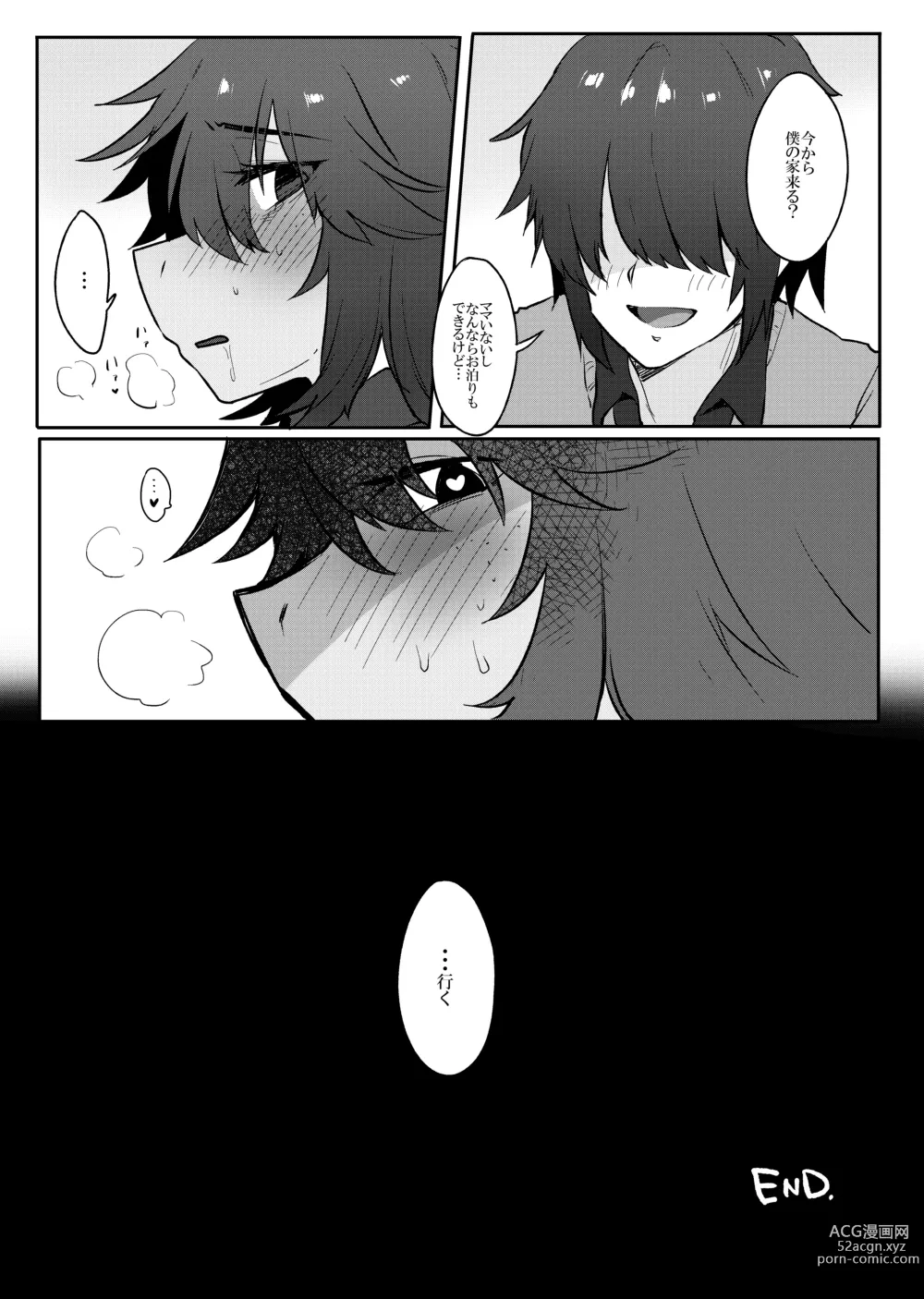 Page 41 of doujinshi Tell Me That You Love Me