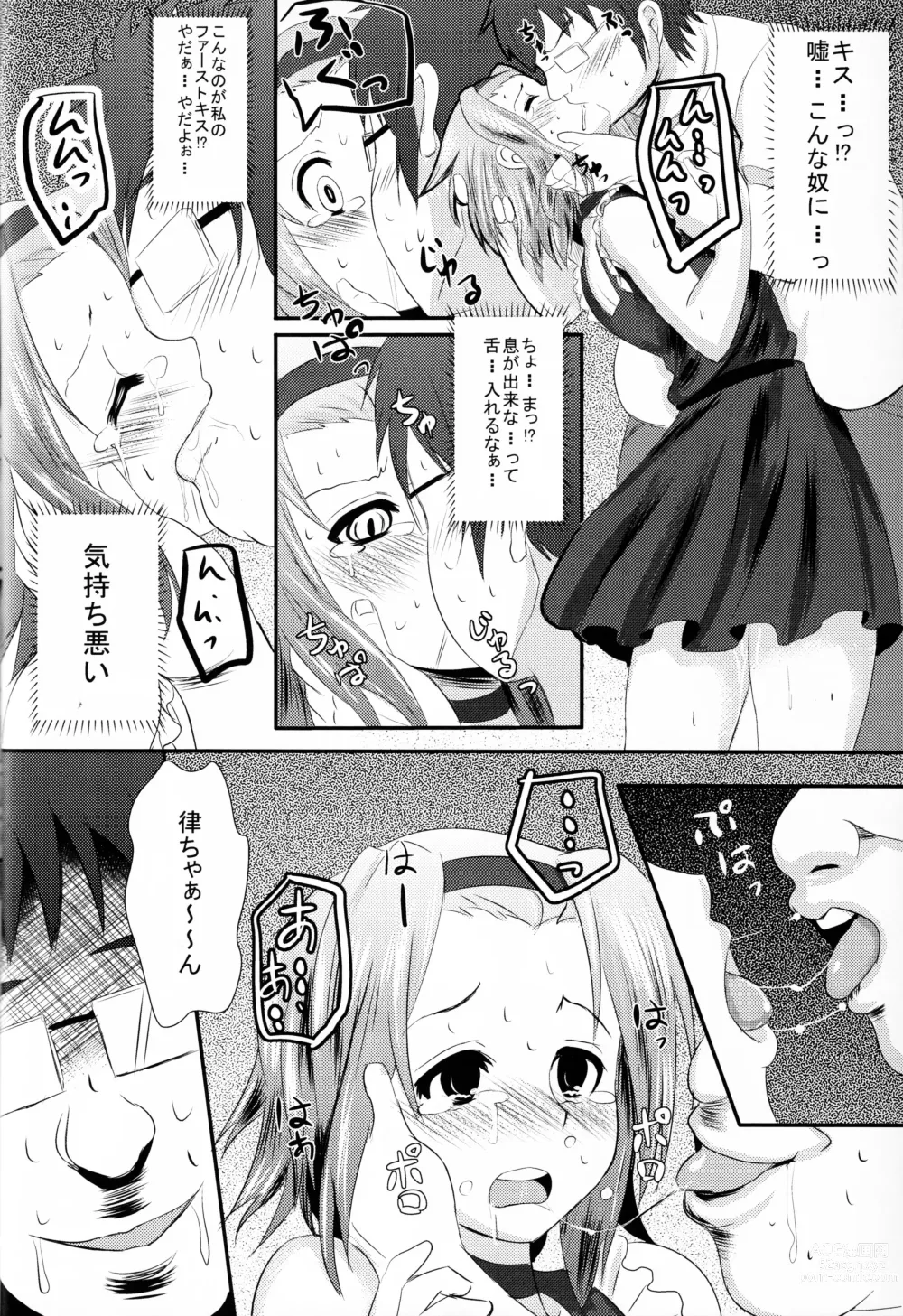 Page 19 of doujinshi KKK