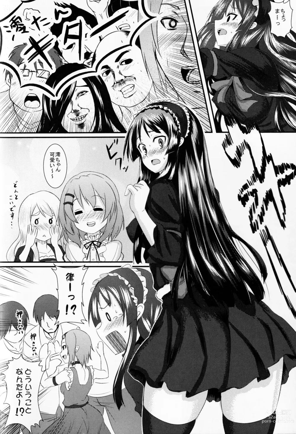 Page 3 of doujinshi KKK