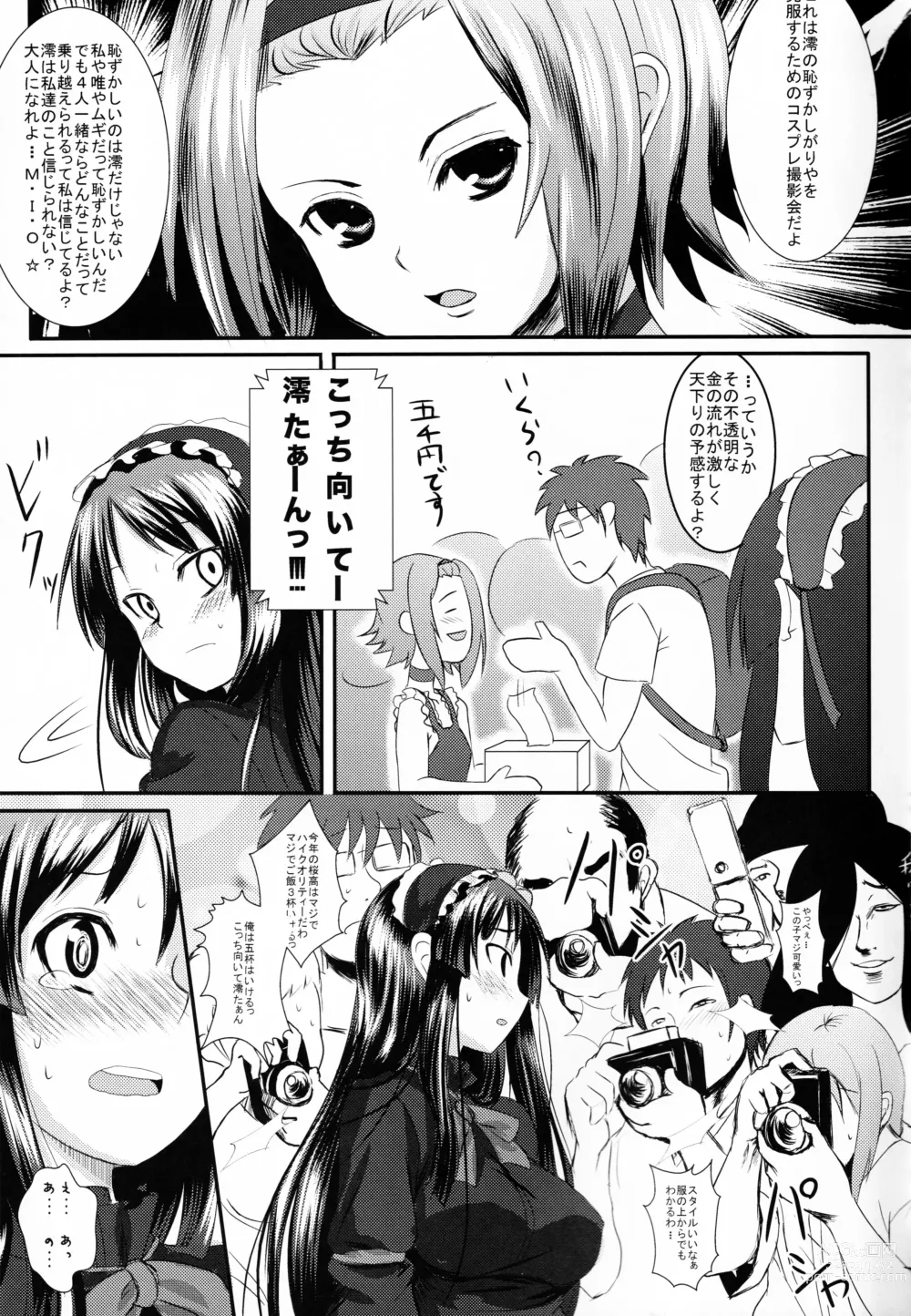 Page 4 of doujinshi KKK