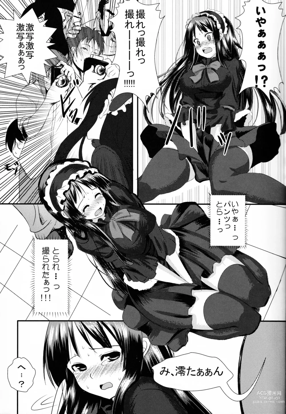 Page 6 of doujinshi KKK