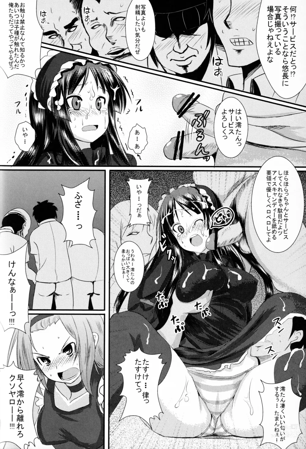 Page 9 of doujinshi KKK