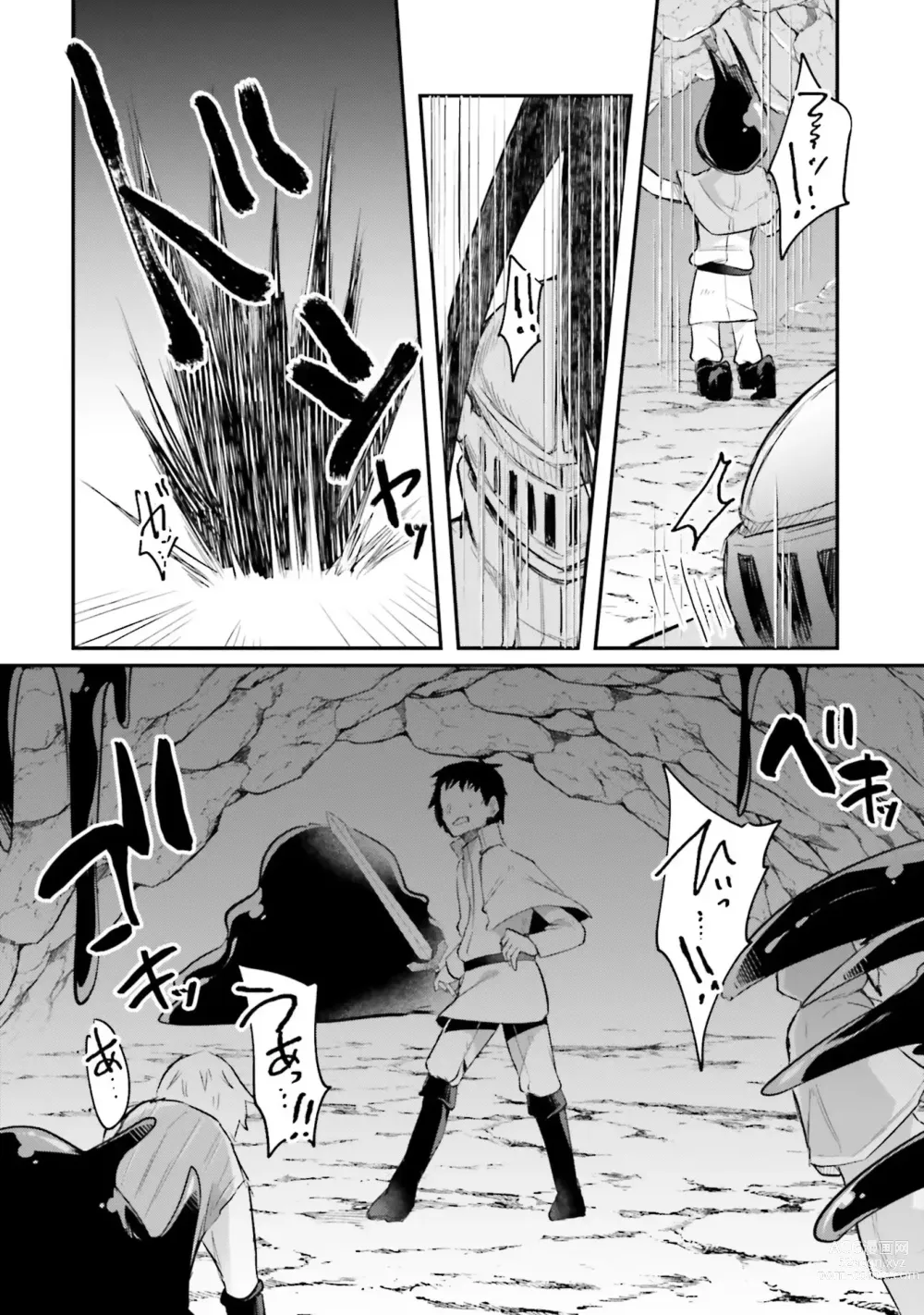 Page 186 of manga Inbi na Doukutsu no Sono Oku de