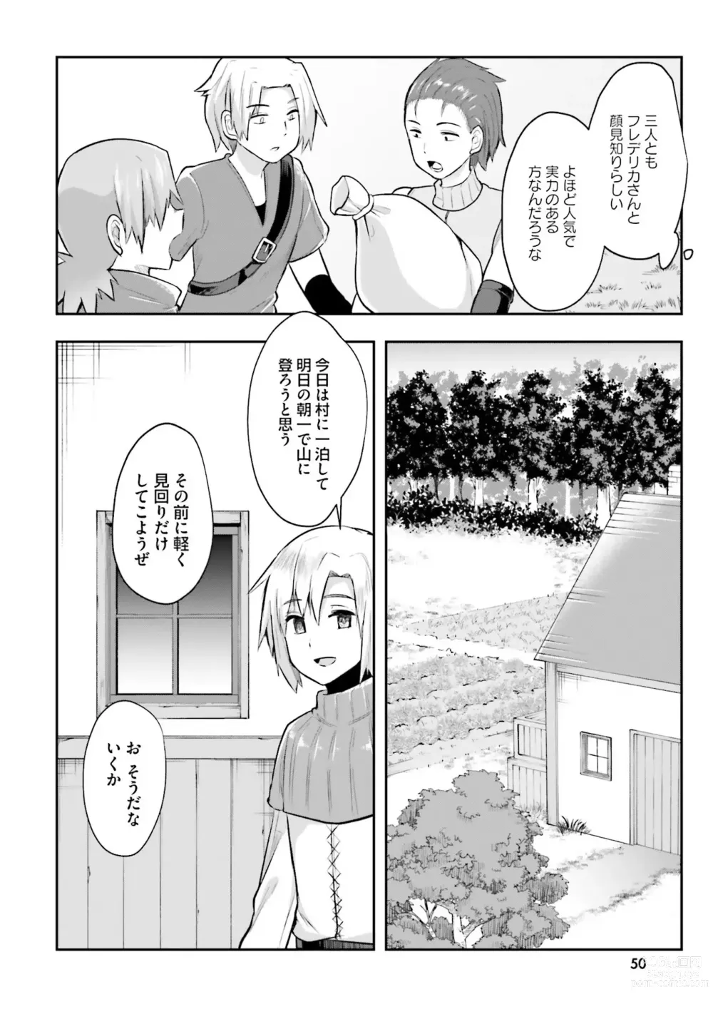 Page 52 of manga Inbi na Doukutsu no Sono Oku de