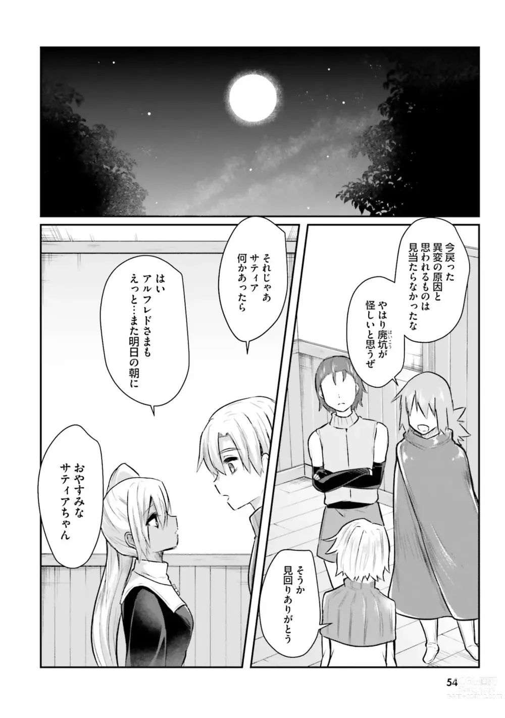 Page 56 of manga Inbi na Doukutsu no Sono Oku de