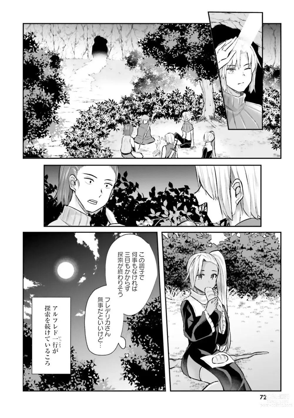 Page 74 of manga Inbi na Doukutsu no Sono Oku de