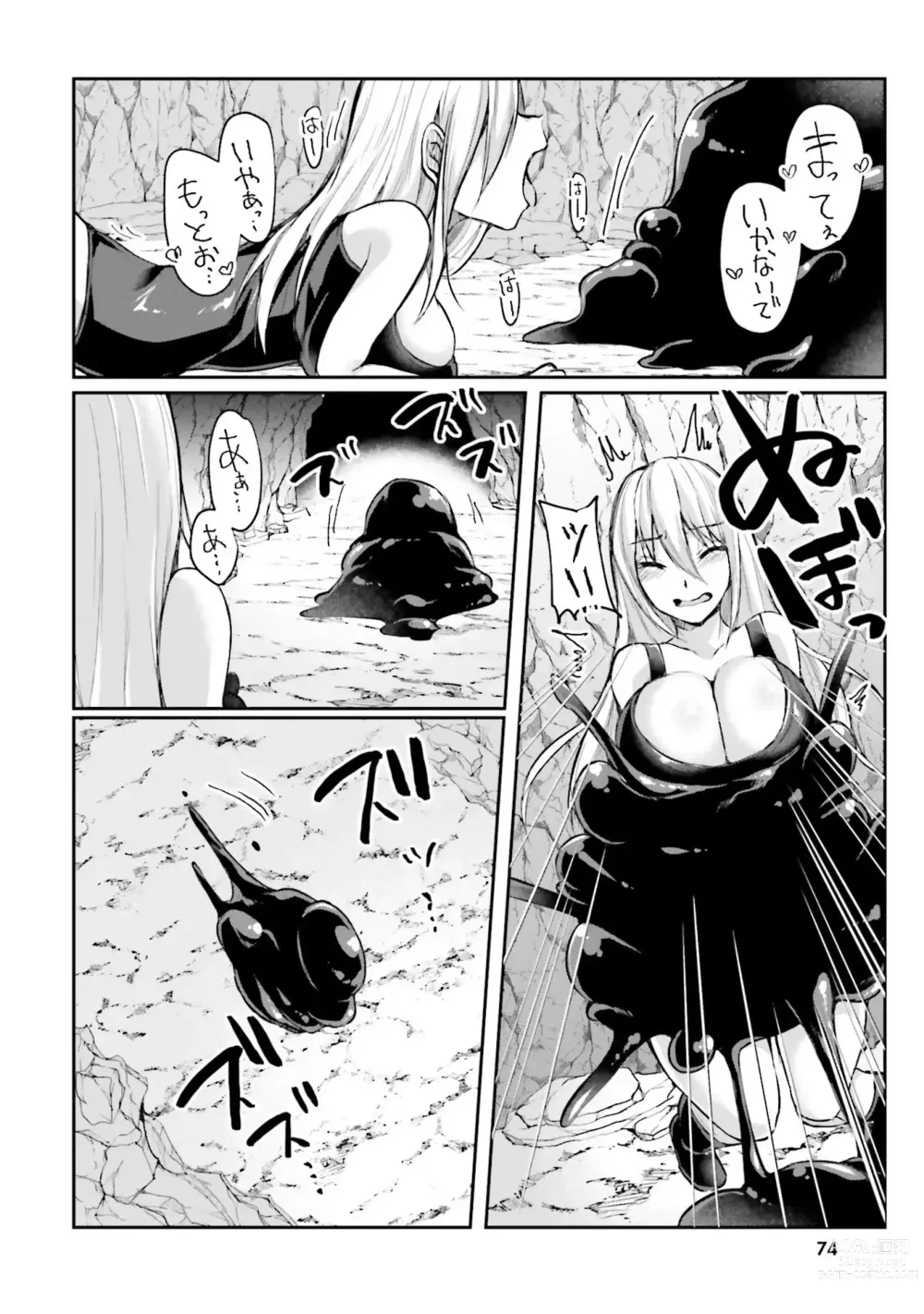 Page 76 of manga Inbi na Doukutsu no Sono Oku de