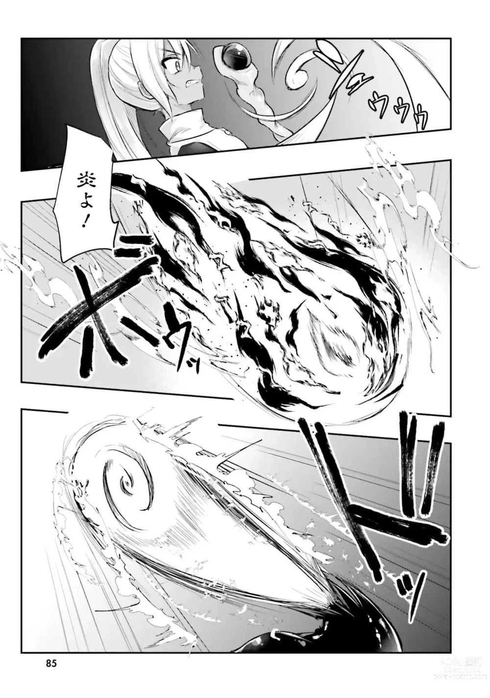 Page 87 of manga Inbi na Doukutsu no Sono Oku de