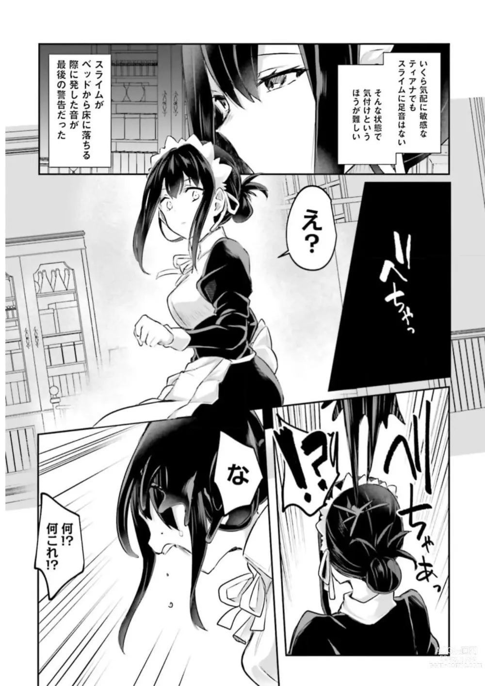 Page 11 of manga Inbi na Doukutsu no Sono Oku de 3