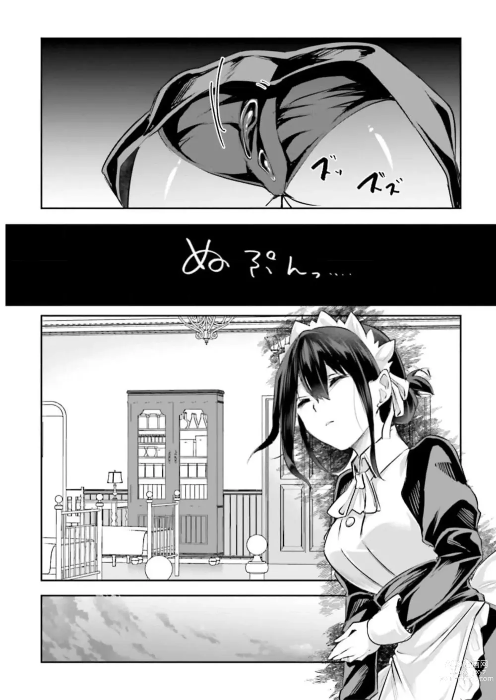 Page 23 of manga Inbi na Doukutsu no Sono Oku de 3