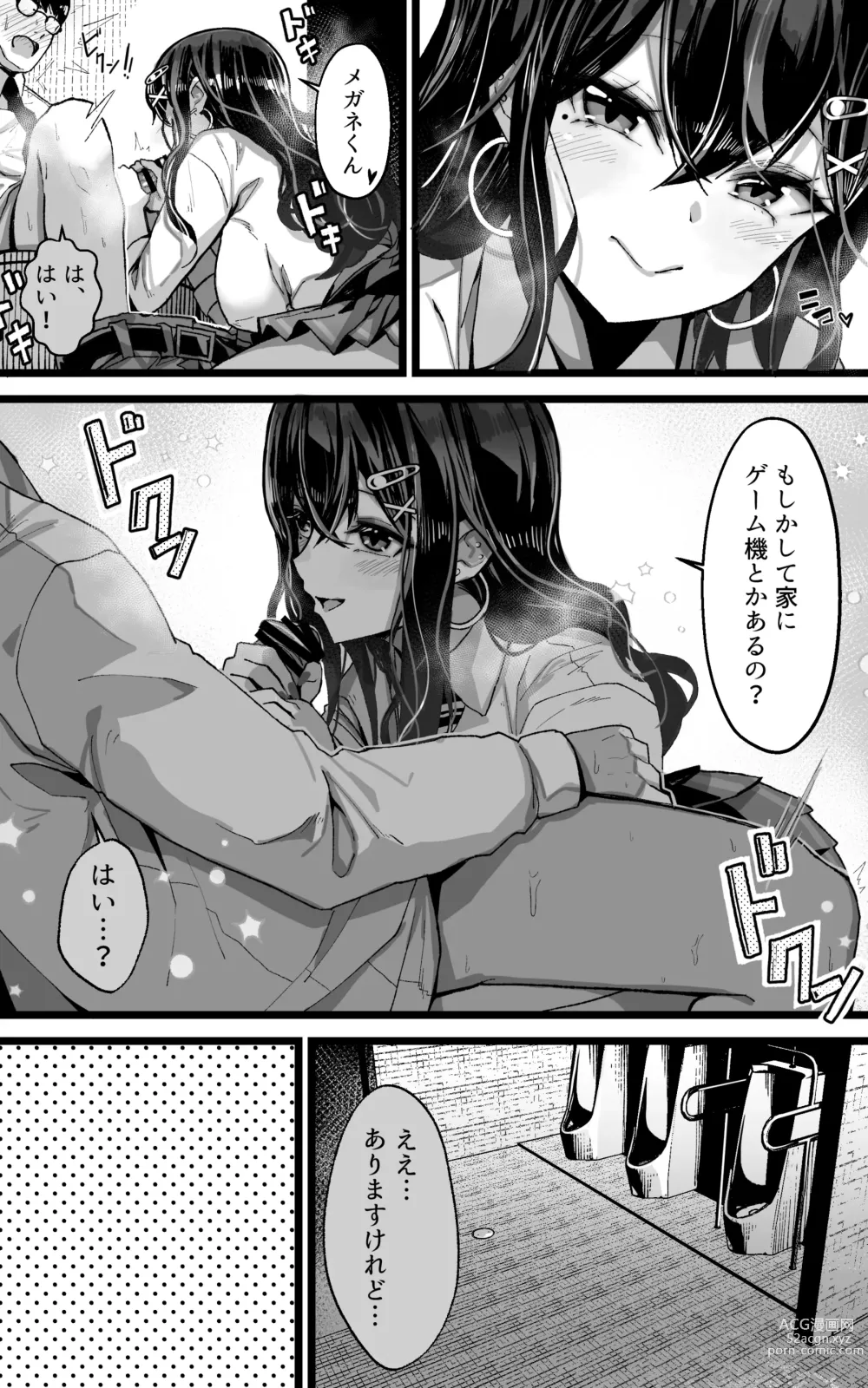 Page 12 of doujinshi Itsumo Watashi de Shikotte Kurete Arigatou