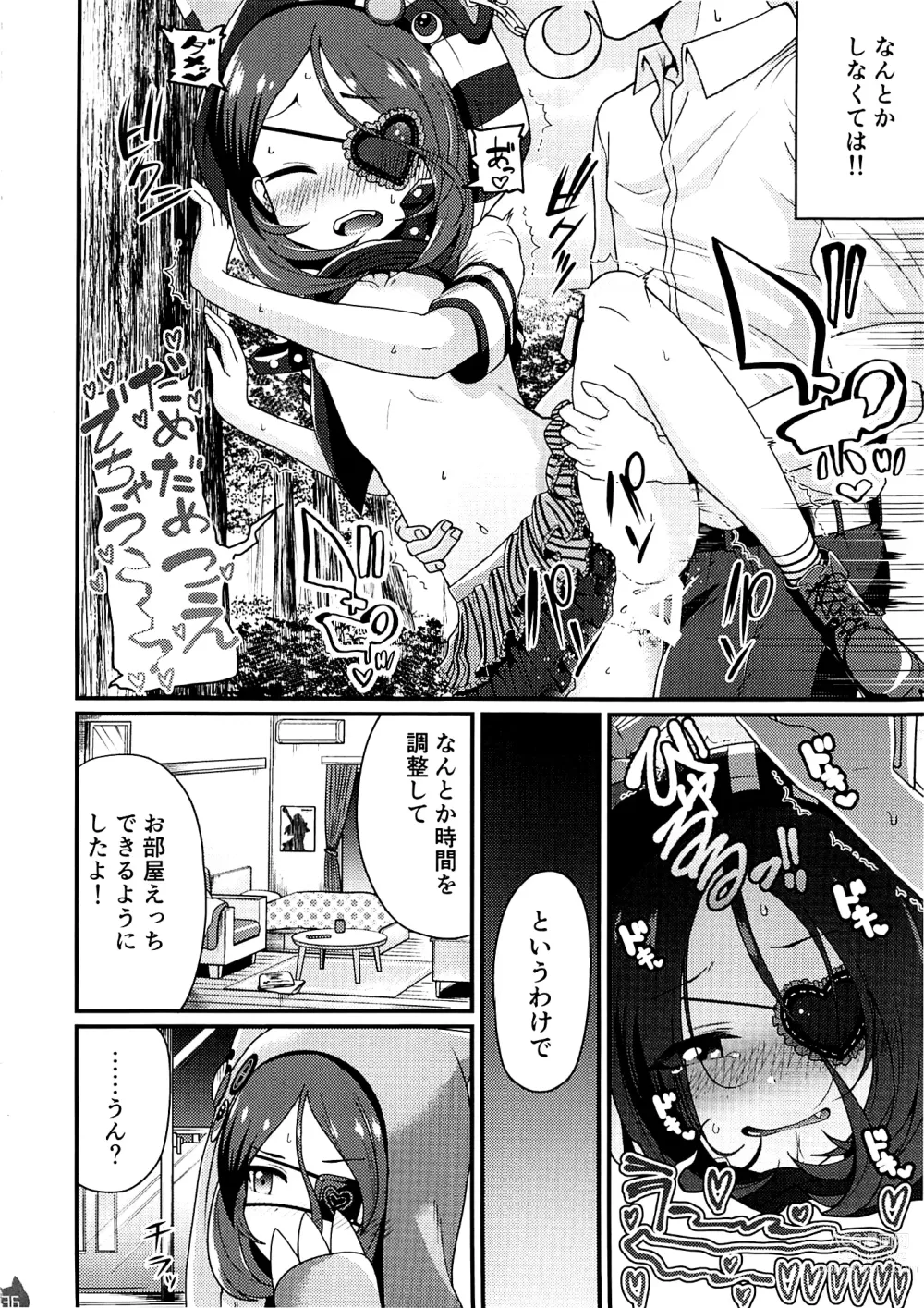 Page 35 of doujinshi Mire Ecchi Goudou Ecchi ja Naimon!