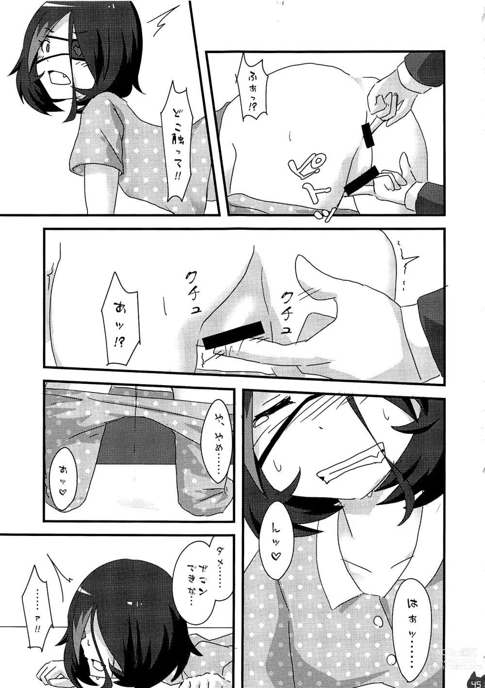 Page 44 of doujinshi Mire Ecchi Goudou Ecchi ja Naimon!