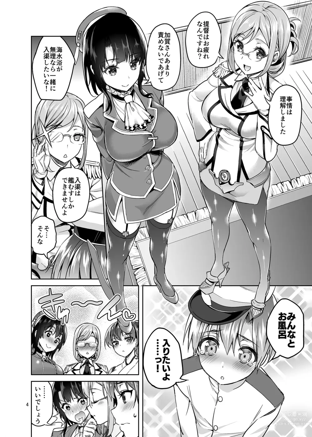 Page 3 of doujinshi Shota Teitoku to Nyuukyo Time