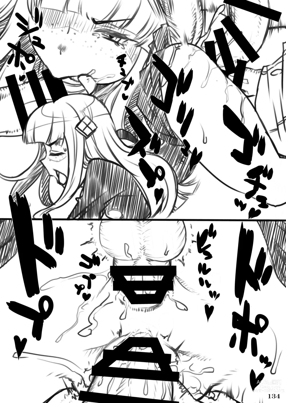 Page 136 of doujinshi Fighting game heroines gangbang orgy a la carte!