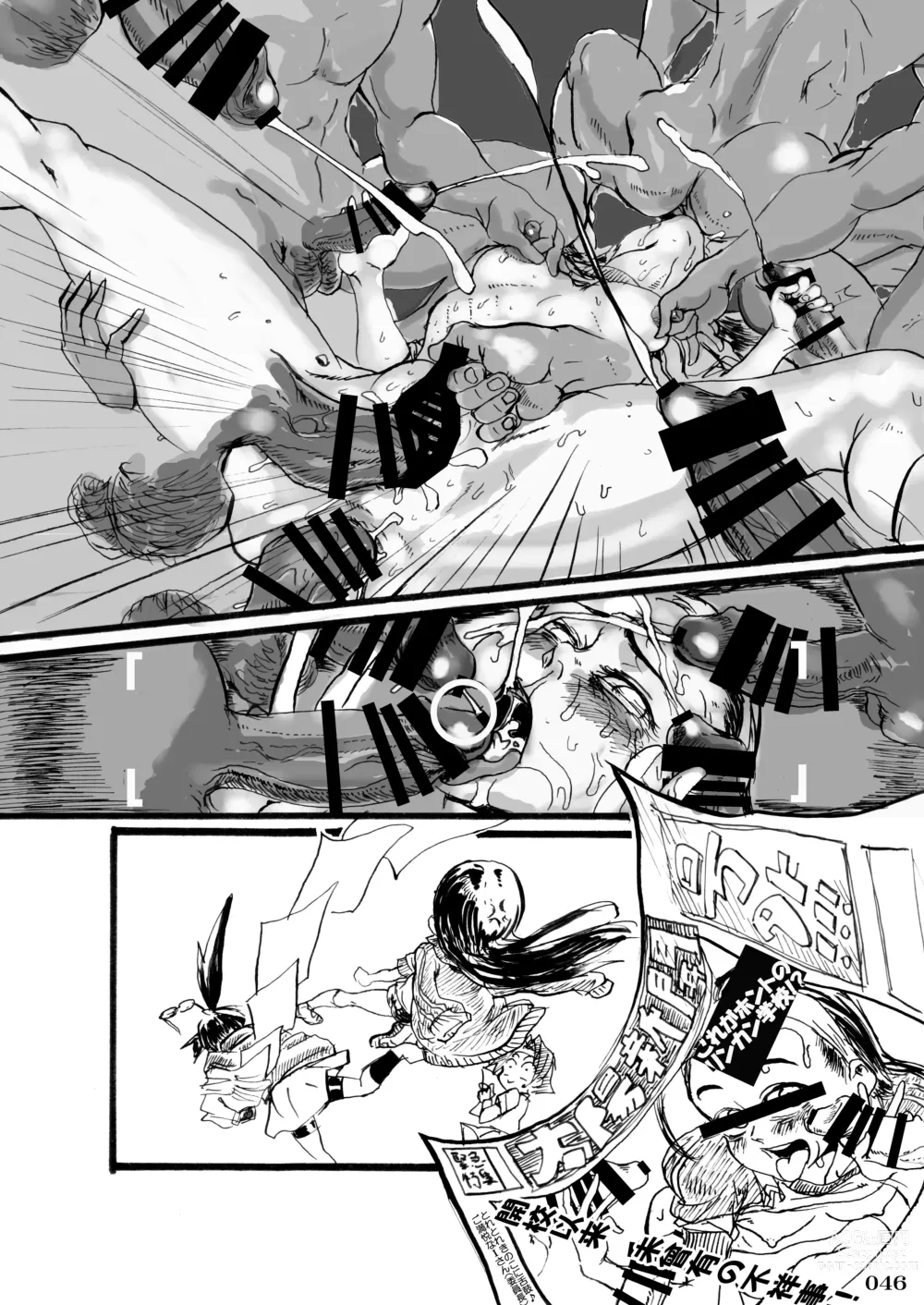 Page 49 of doujinshi Fighting game heroines gangbang orgy a la carte!