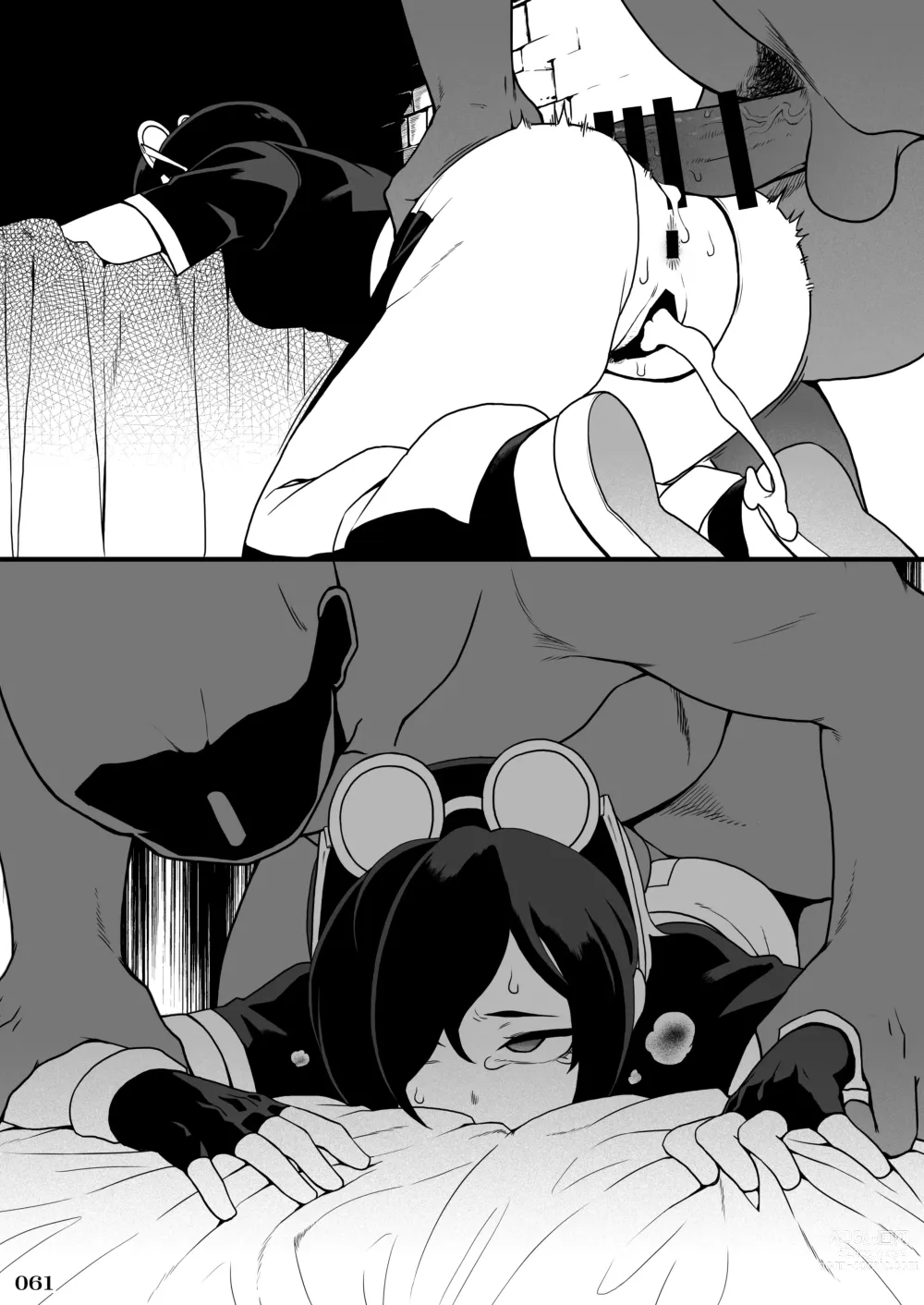 Page 64 of doujinshi Fighting game heroines gangbang orgy a la carte!