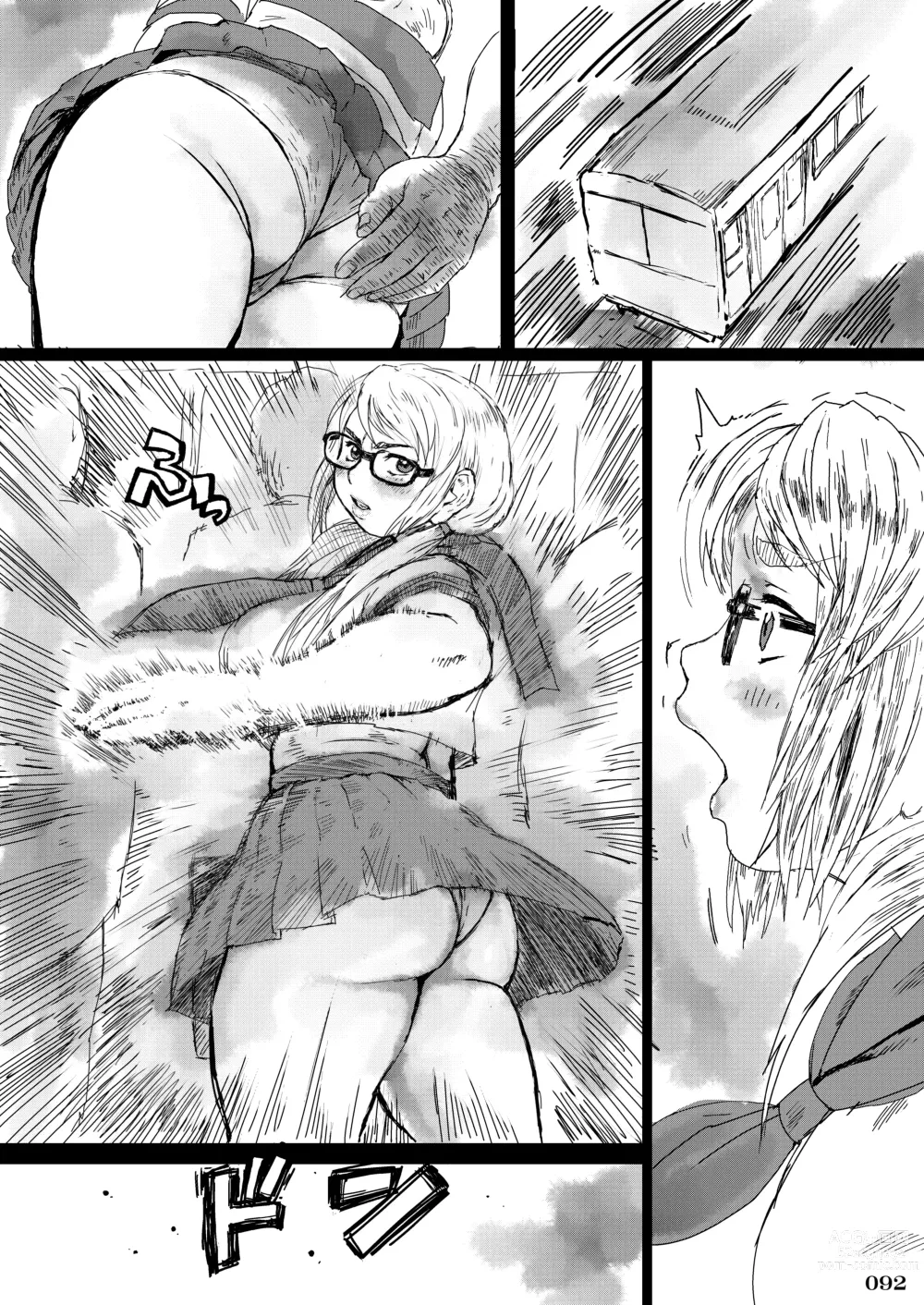 Page 94 of doujinshi Fighting game heroines gangbang orgy a la carte!