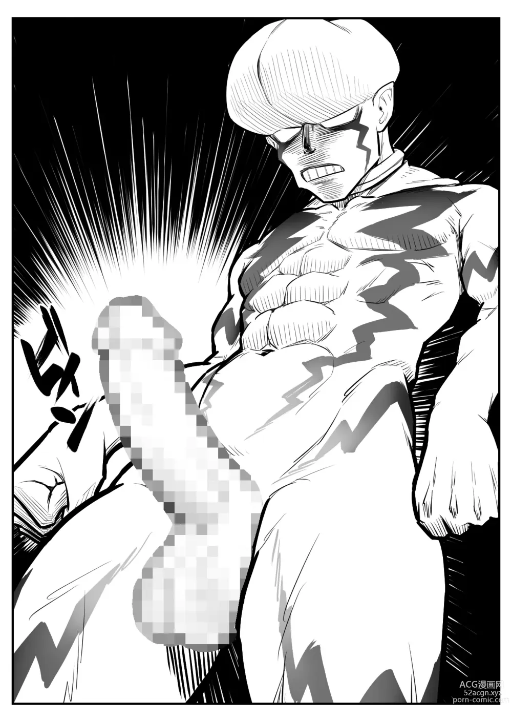 Page 22 of doujinshi Teki o ya rou yo! Chinkoman