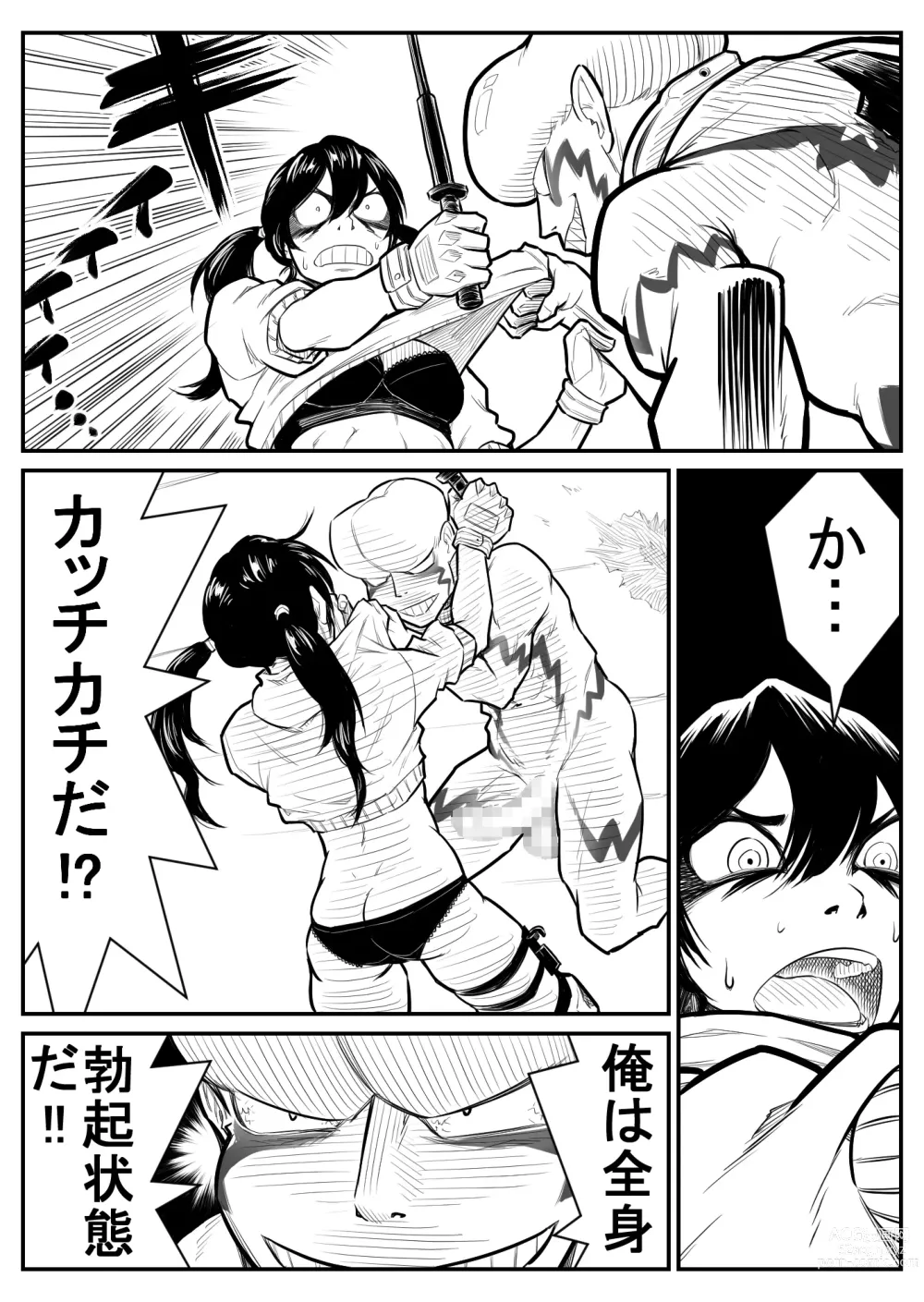 Page 26 of doujinshi Teki o ya rou yo! Chinkoman