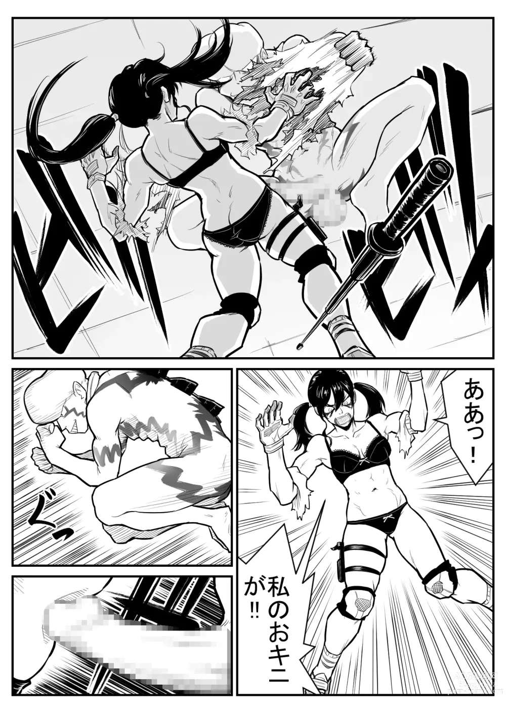 Page 27 of doujinshi Teki o ya rou yo! Chinkoman