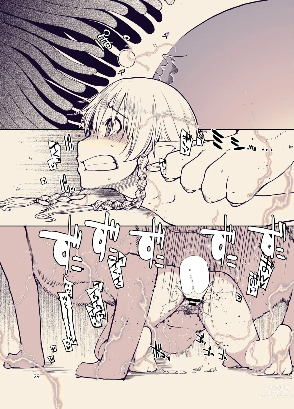 Page 30 of doujinshi 호색한 엘프의 이종간일기 9