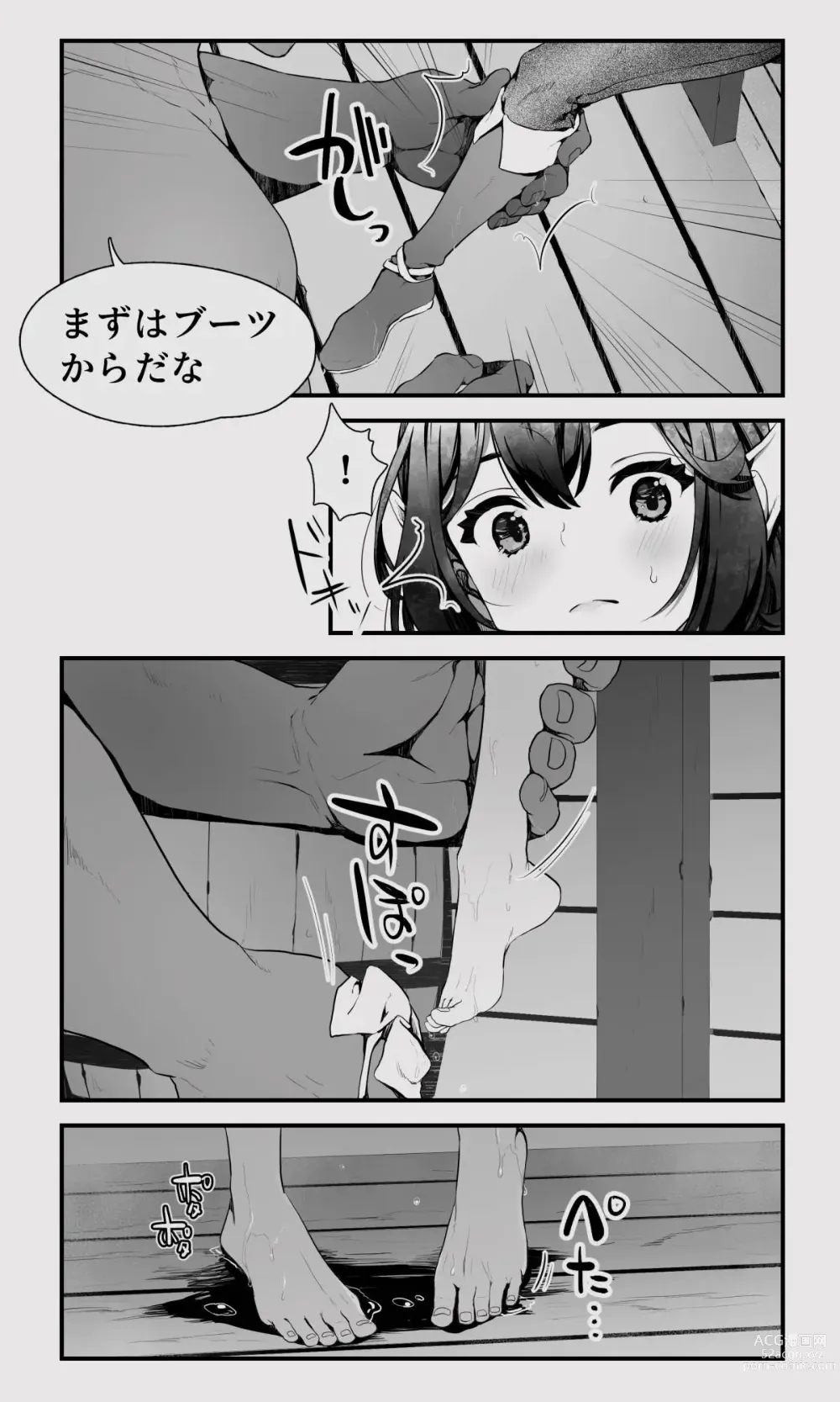 Page 11 of doujinshi Orc to Elf Otokonoko no Amayadori