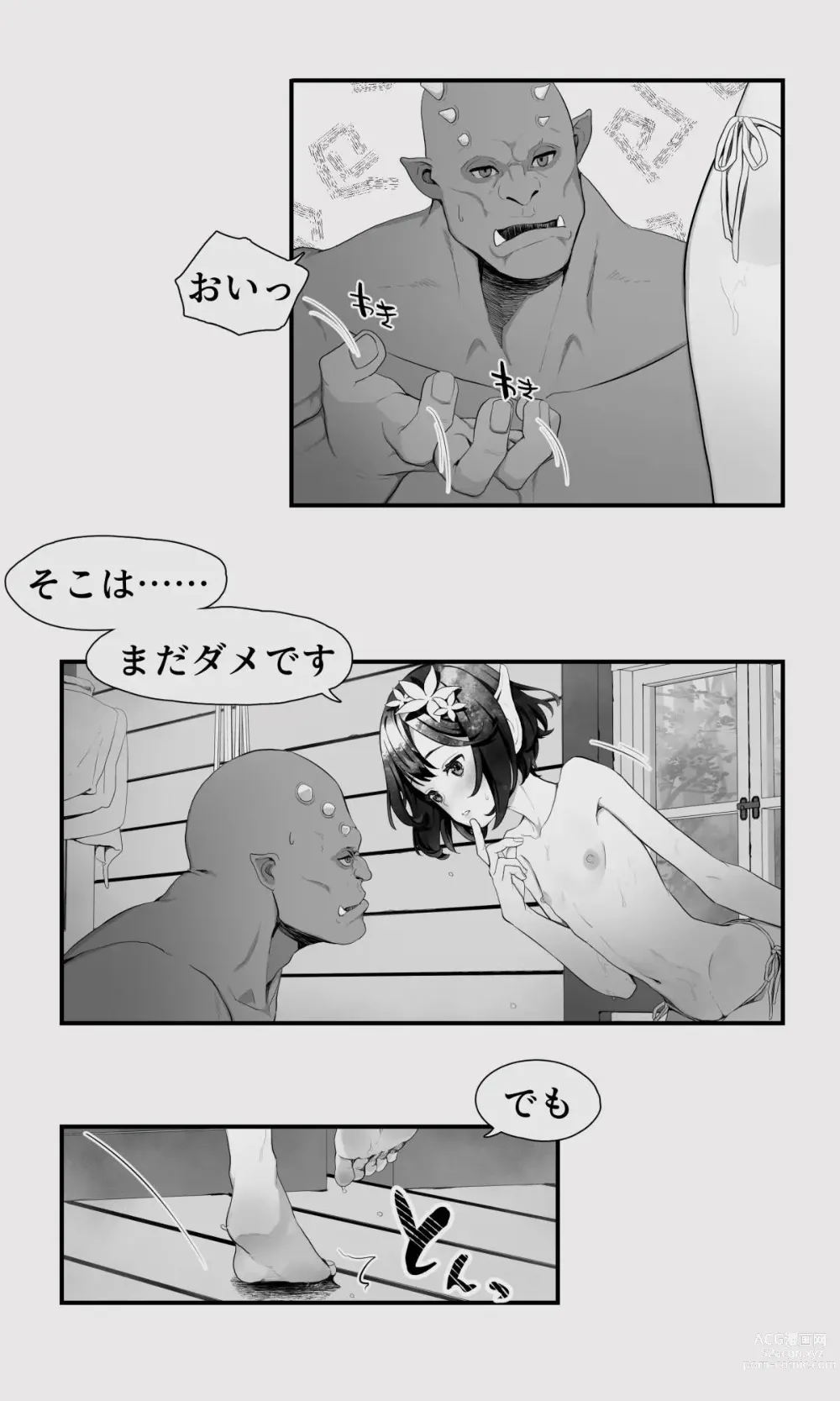 Page 23 of doujinshi Orc to Elf Otokonoko no Amayadori