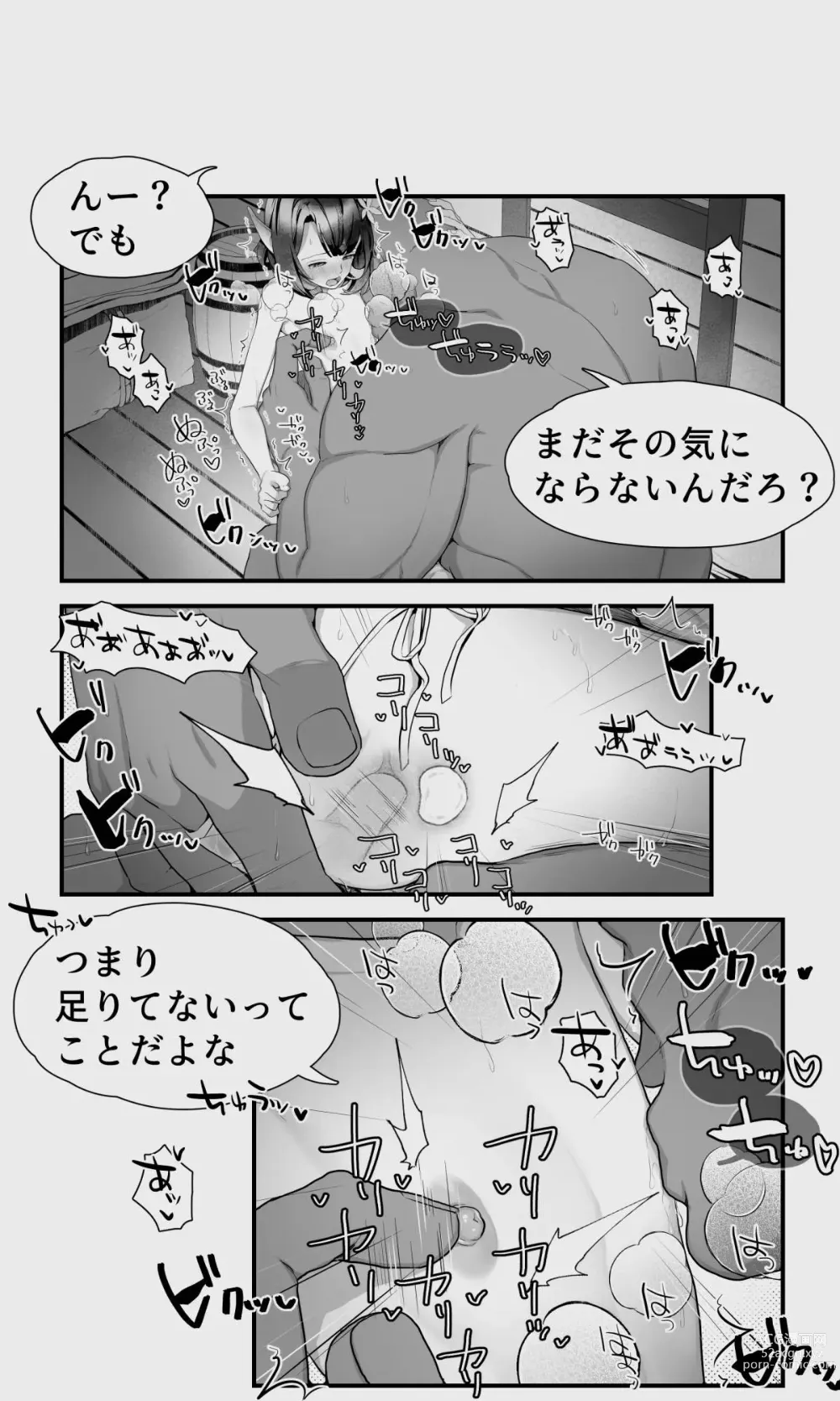 Page 61 of doujinshi Orc to Elf Otokonoko no Amayadori