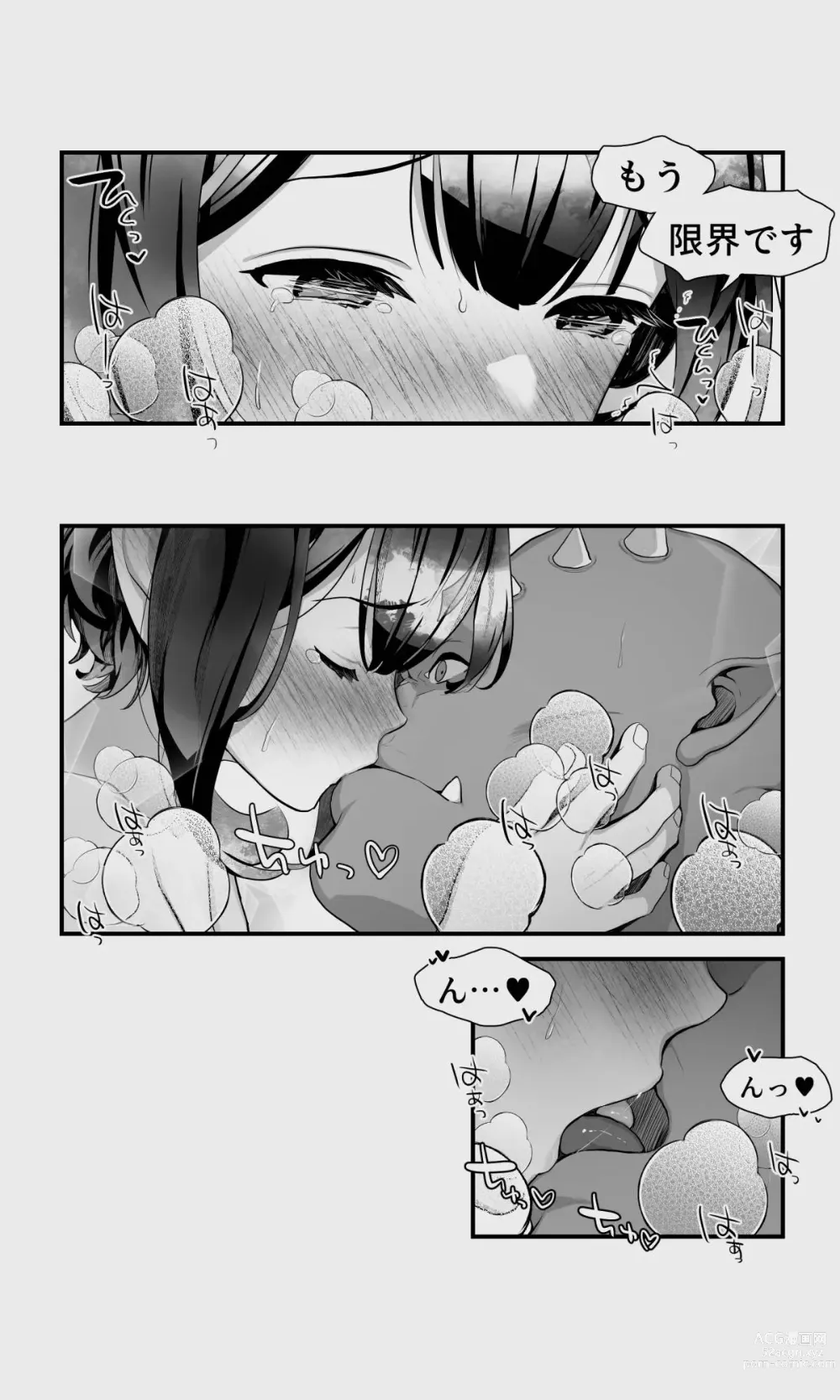 Page 66 of doujinshi Orc to Elf Otokonoko no Amayadori