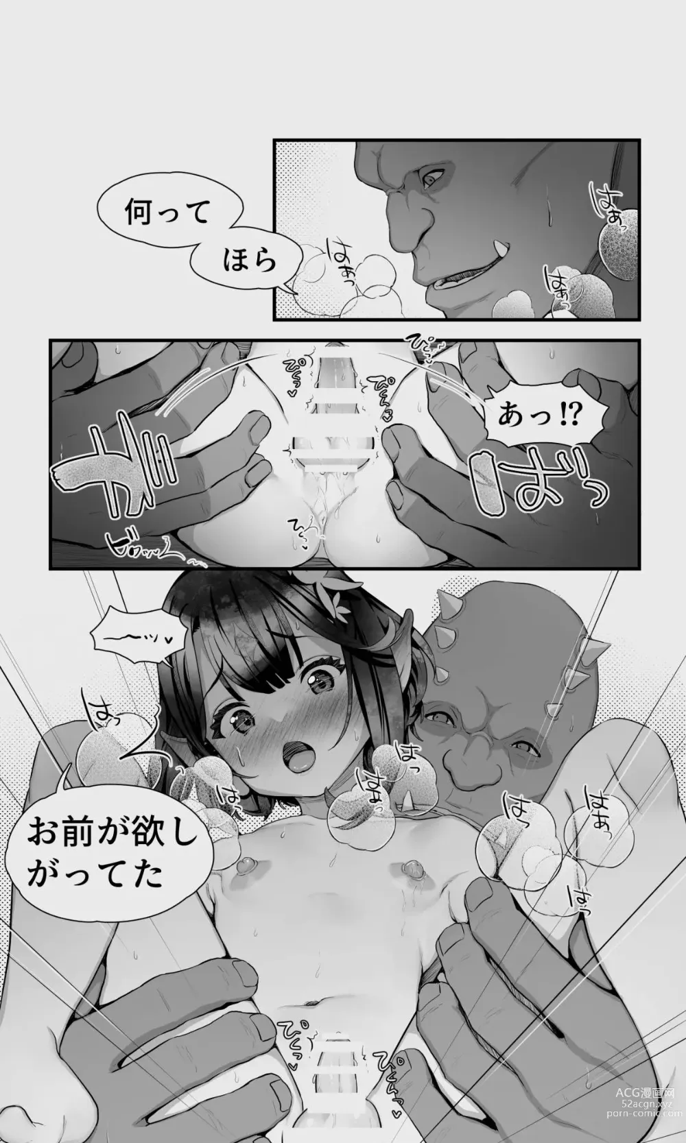 Page 72 of doujinshi Orc to Elf Otokonoko no Amayadori