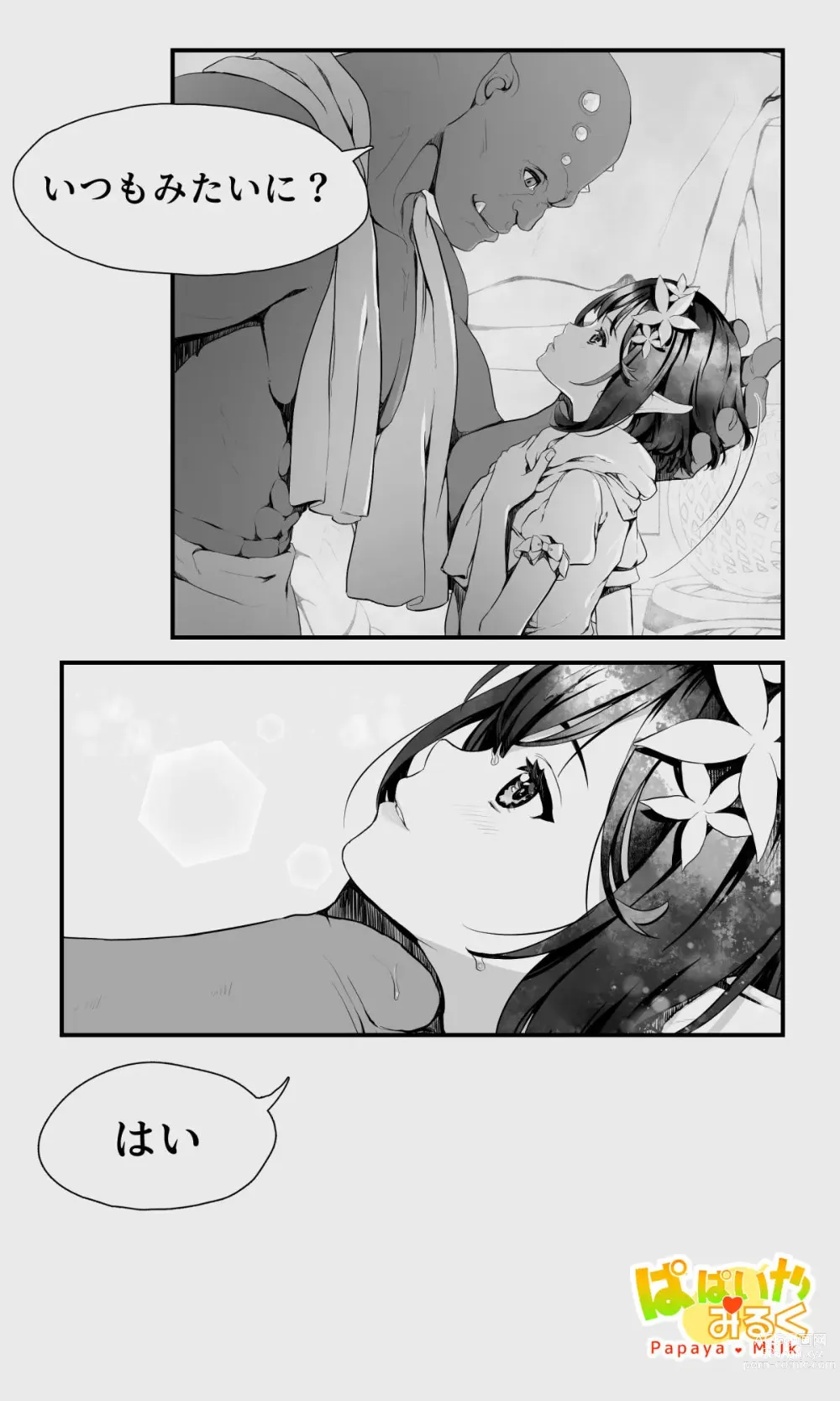 Page 9 of doujinshi Orc to Elf Otokonoko no Amayadori