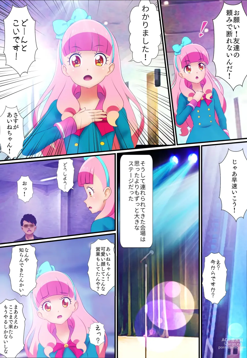 Page 4 of doujinshi Kegasareta Palette -Idol  Yamieigyou Comic-ban- Zenpen