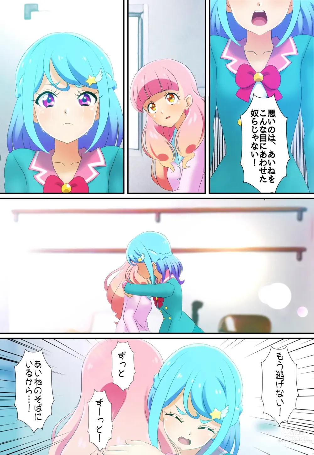 Page 30 of doujinshi Kegasareta Palette -Idol  Yamieigyou Comic-ban- Kouhen